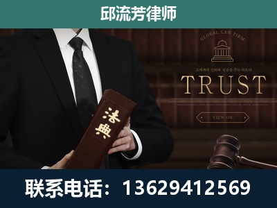 淮南-专注于刑事辩护