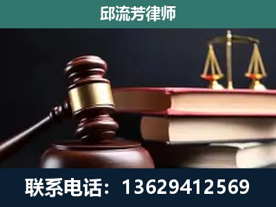 淮南-刑事案件辩护