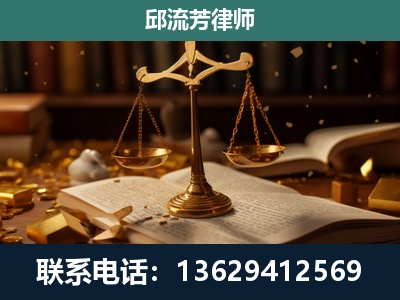 淮南-遗产继承